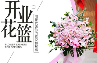 山东泰安肥城市新城街道向阳东社区花篮配送